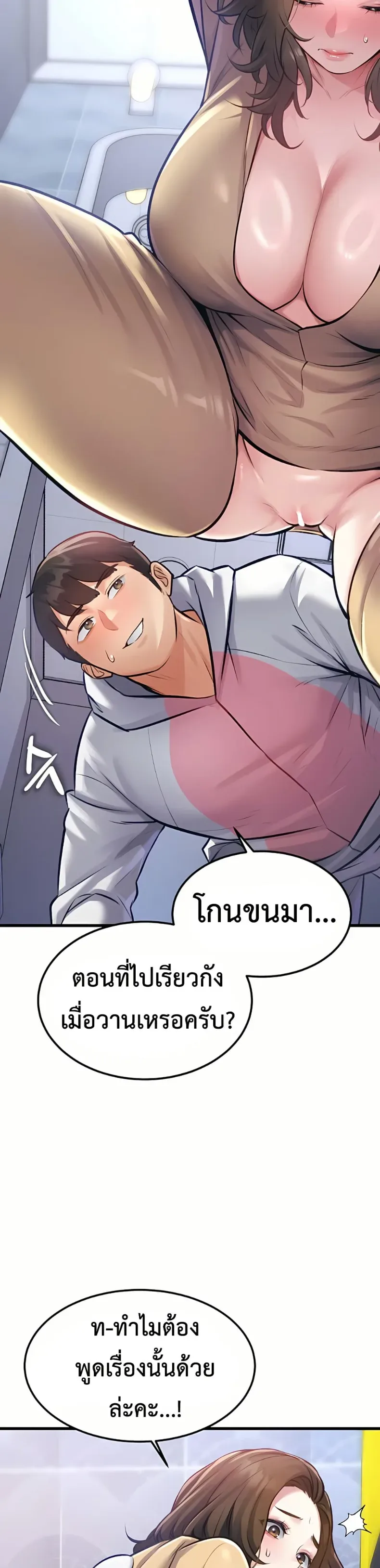 page-18