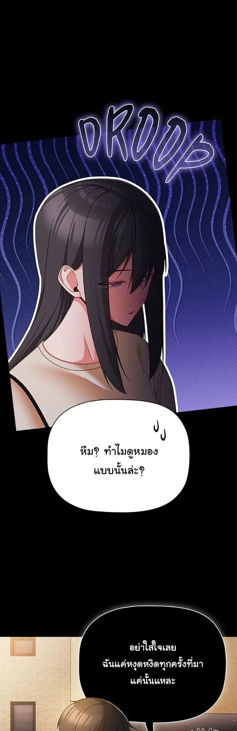 page-33