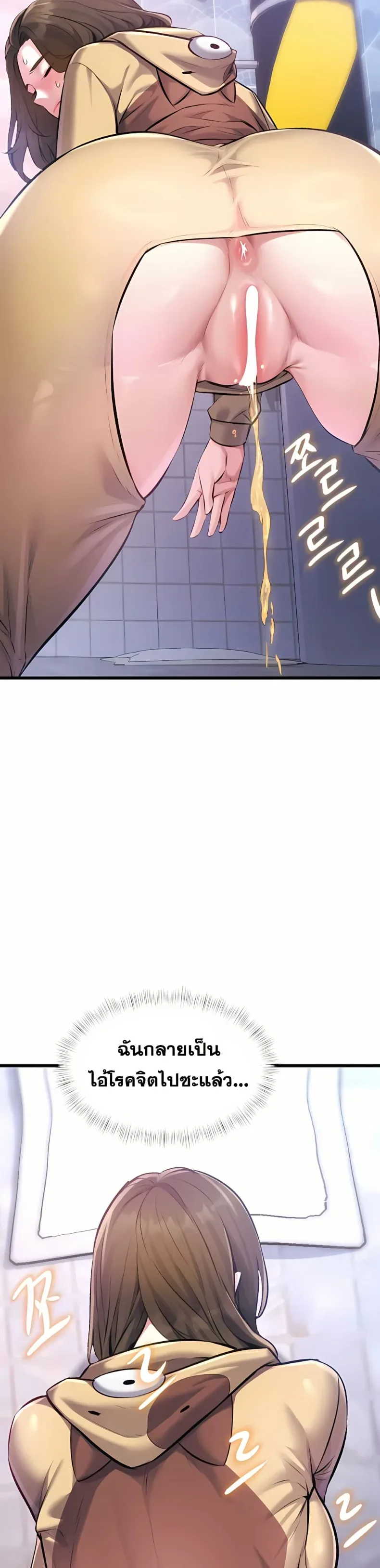 page-23