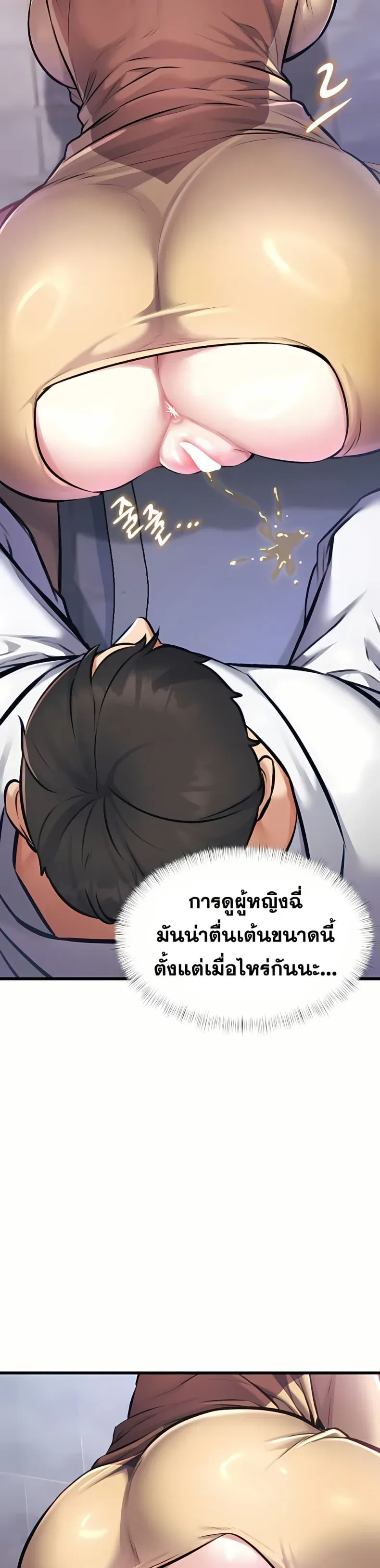 page-24