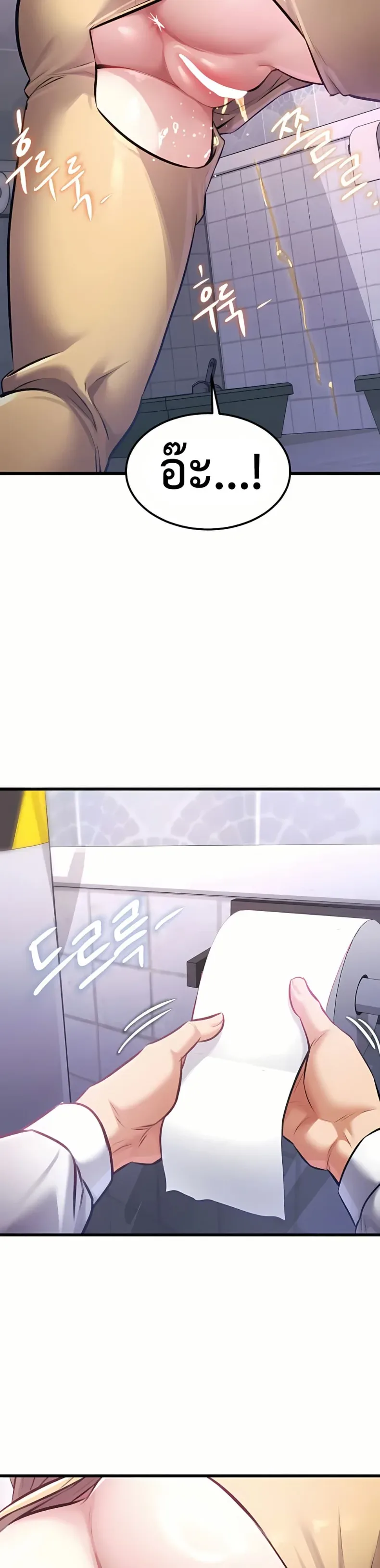 page-25