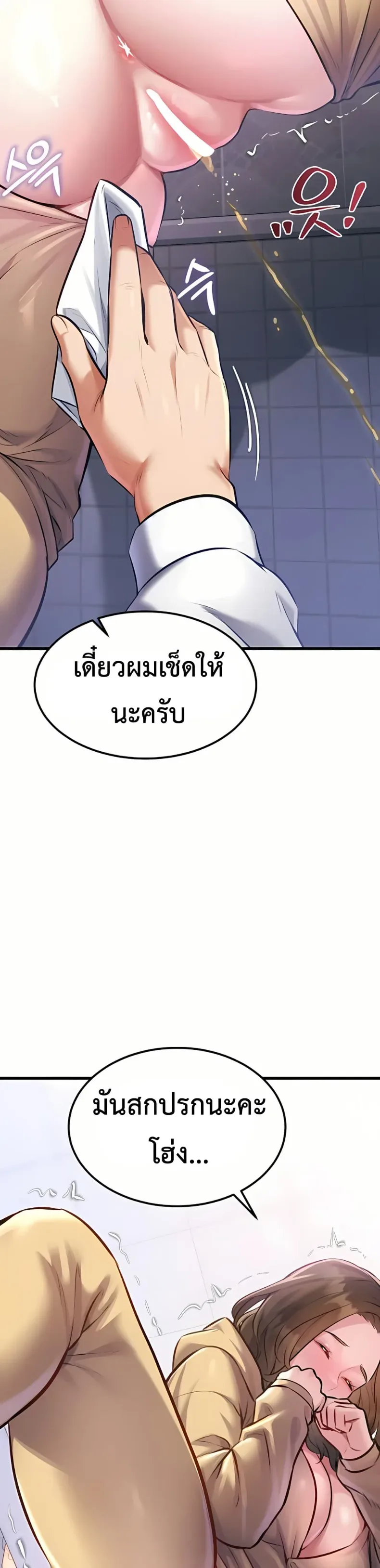 page-26