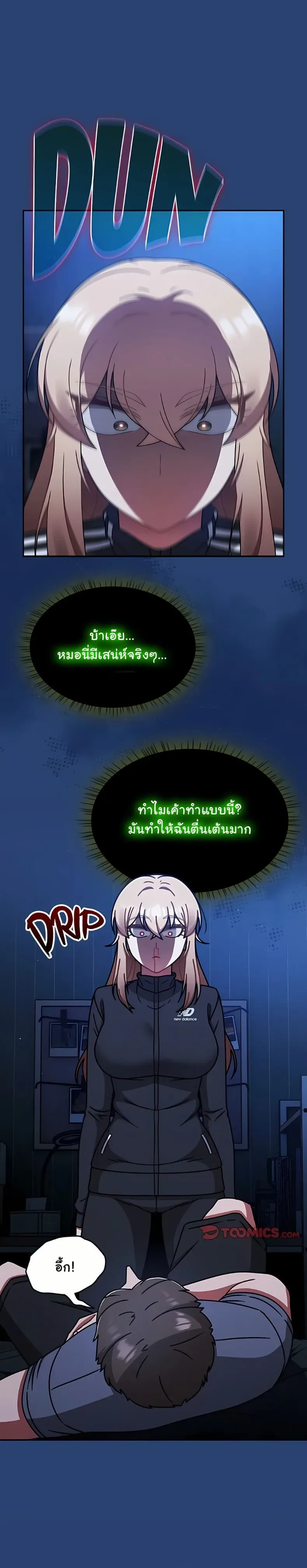 page-10