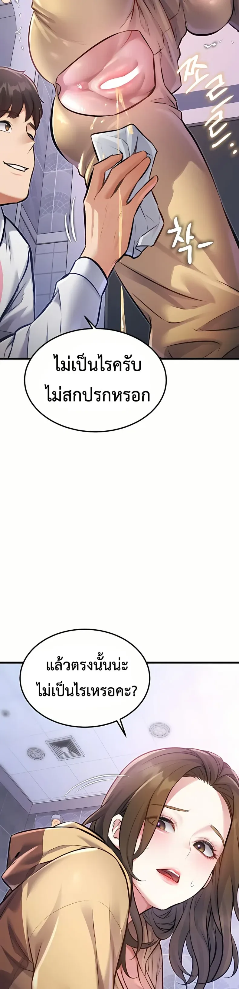 page-27