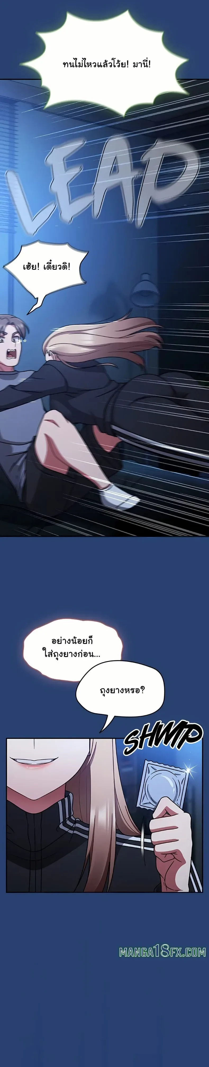 page-11