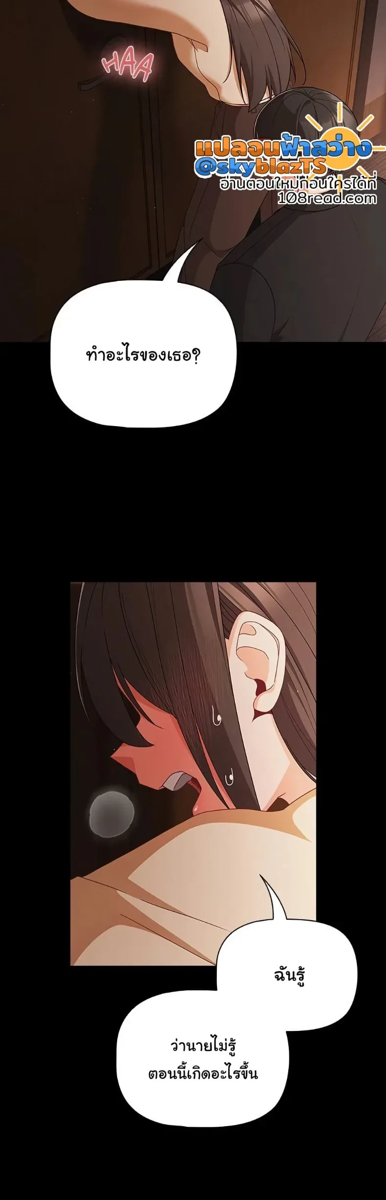 page-33