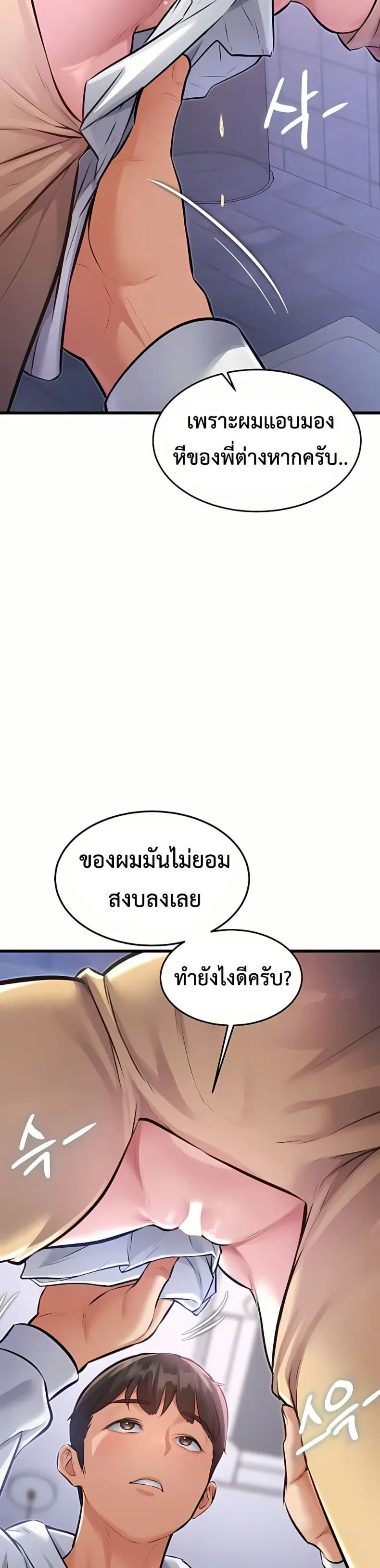 page-30