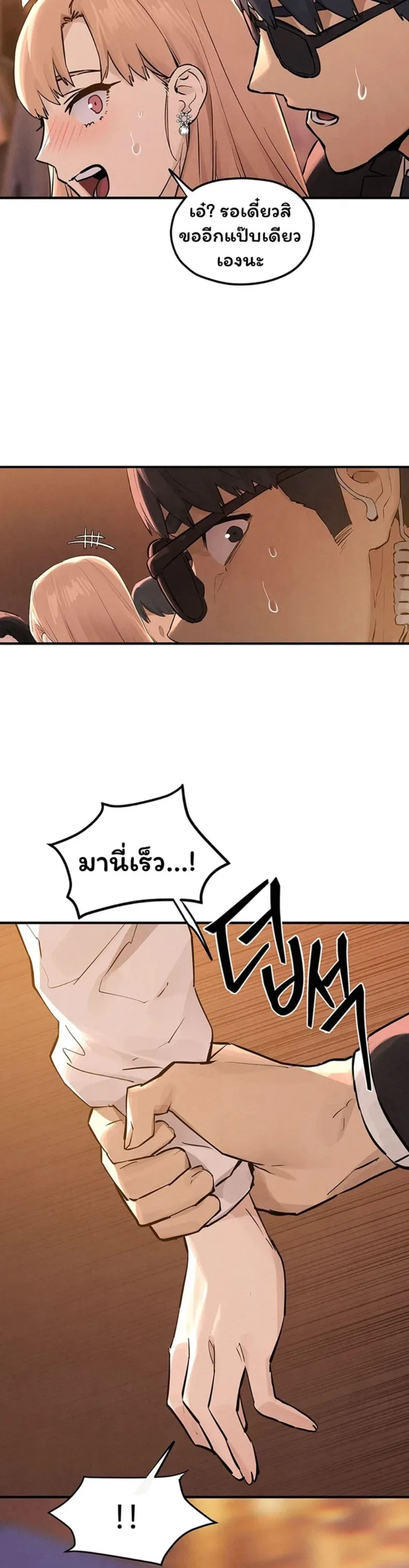 page-29