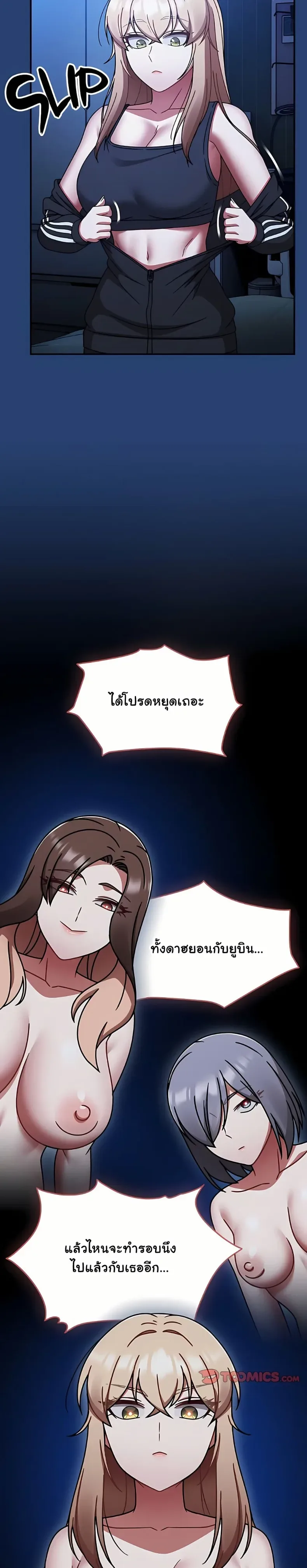 page-16
