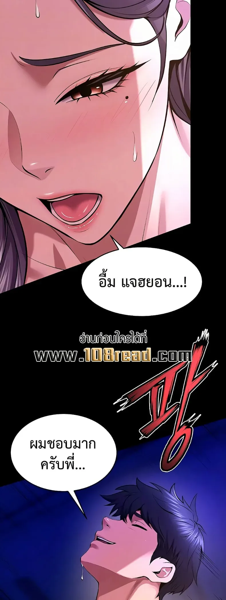 page-5