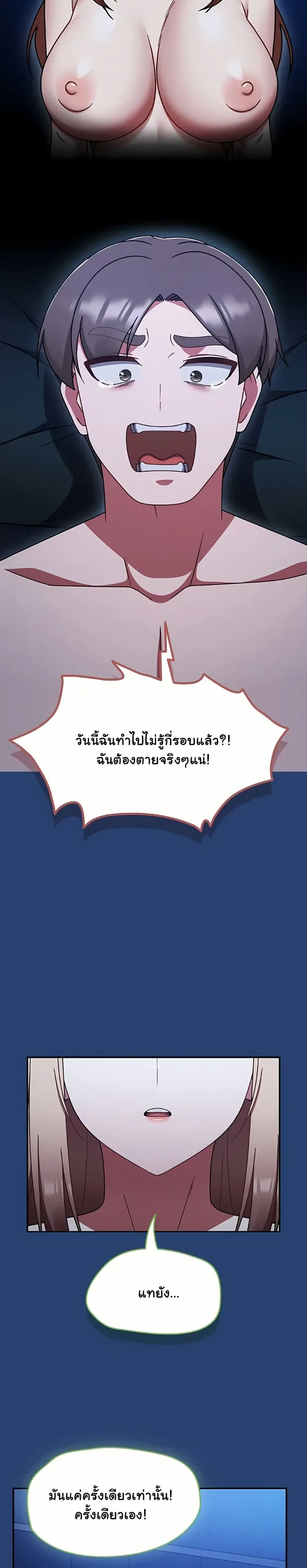 page-17