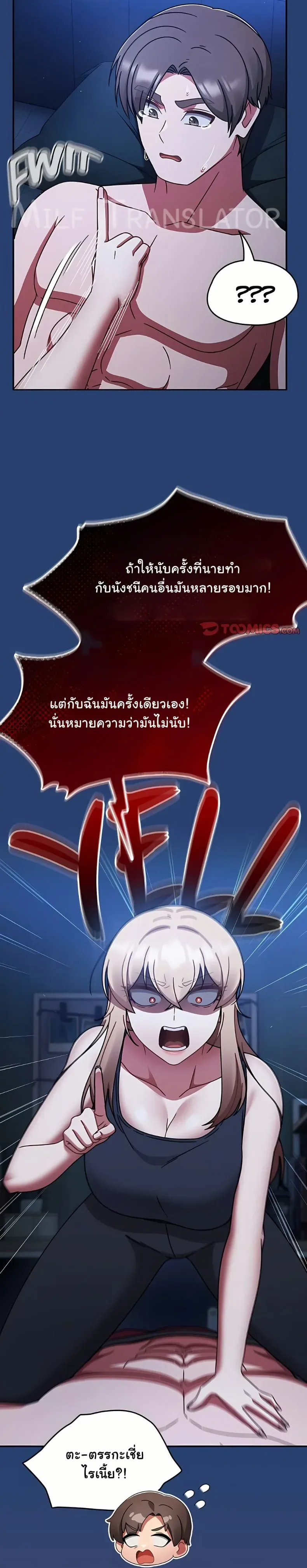 page-18