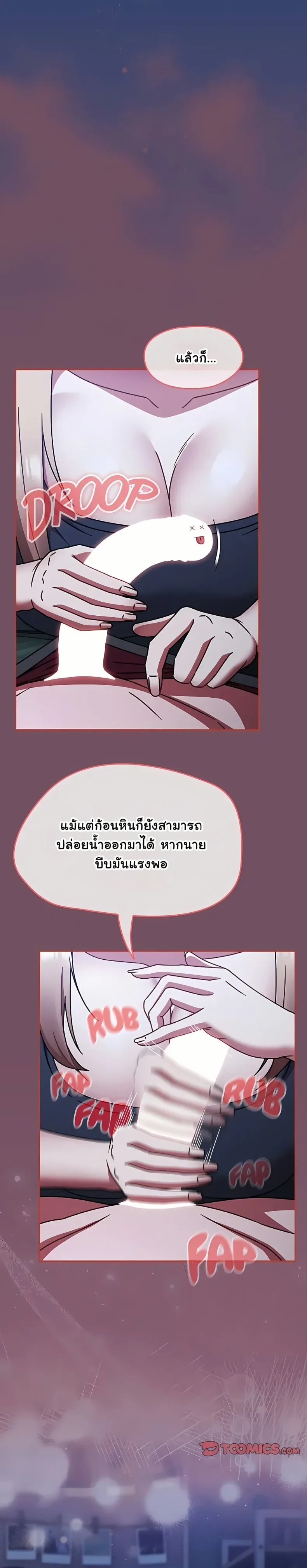 page-19