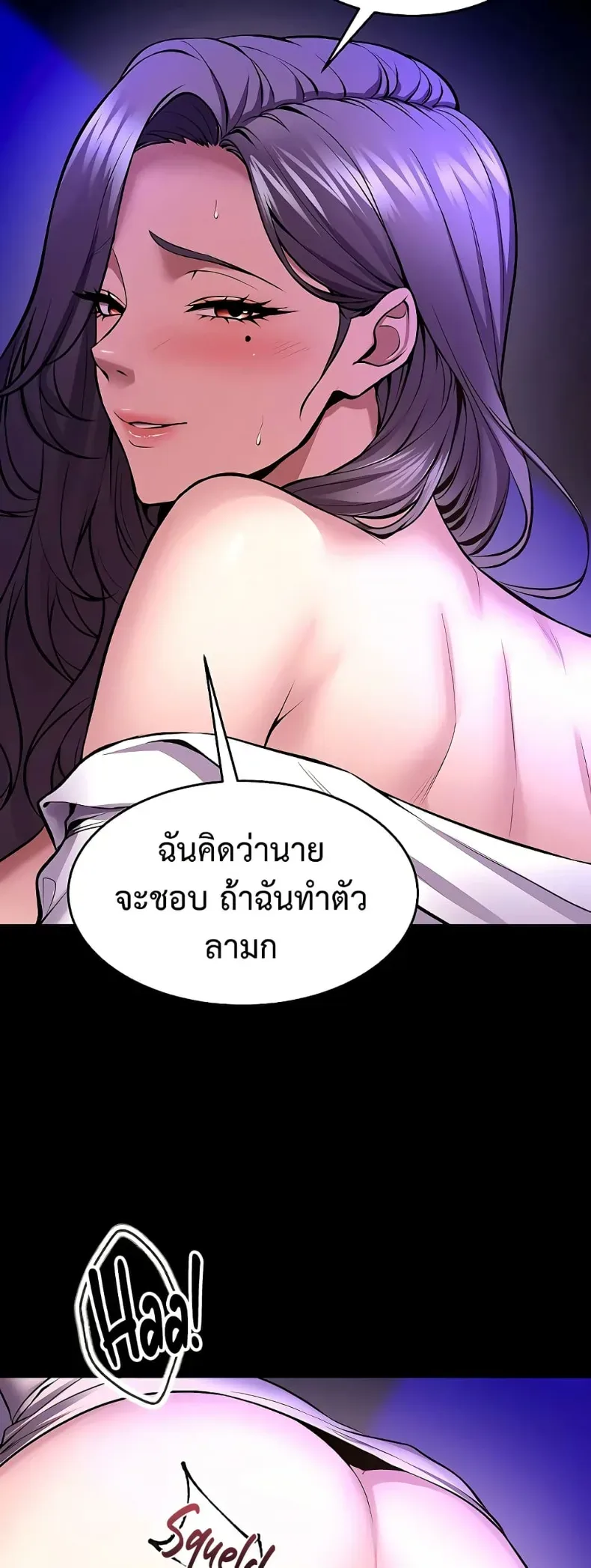 page-11