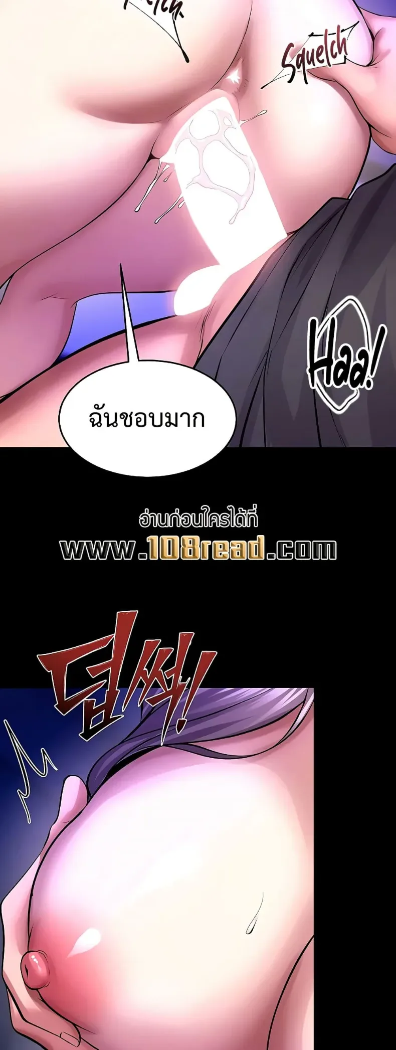 page-12