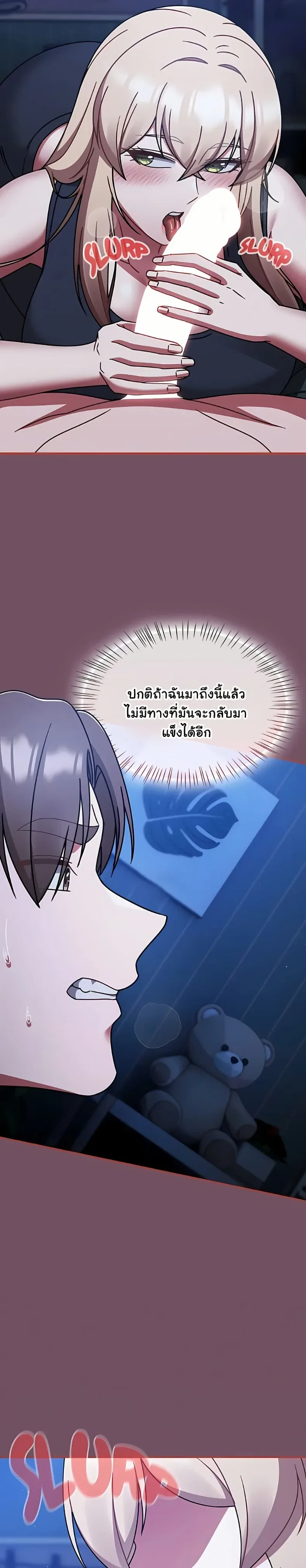 page-20
