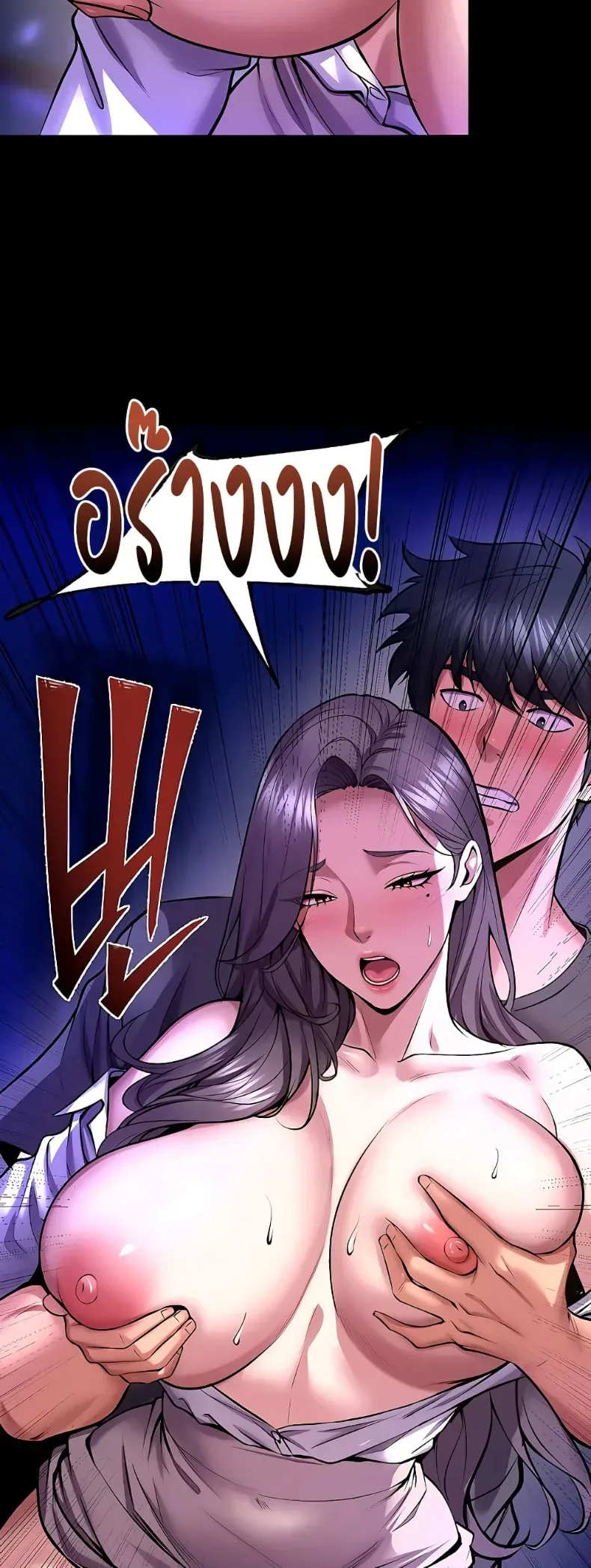 page-13