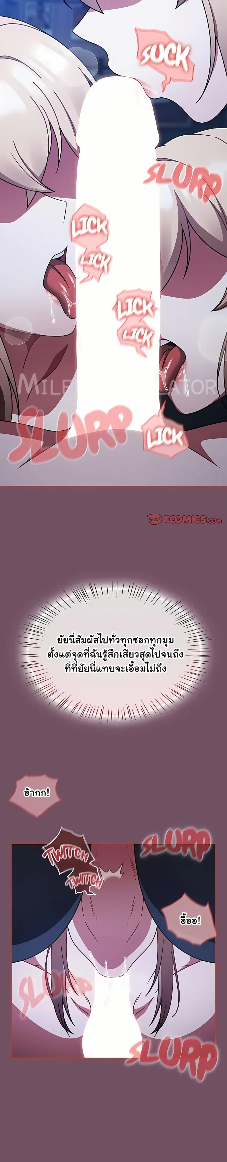 page-21