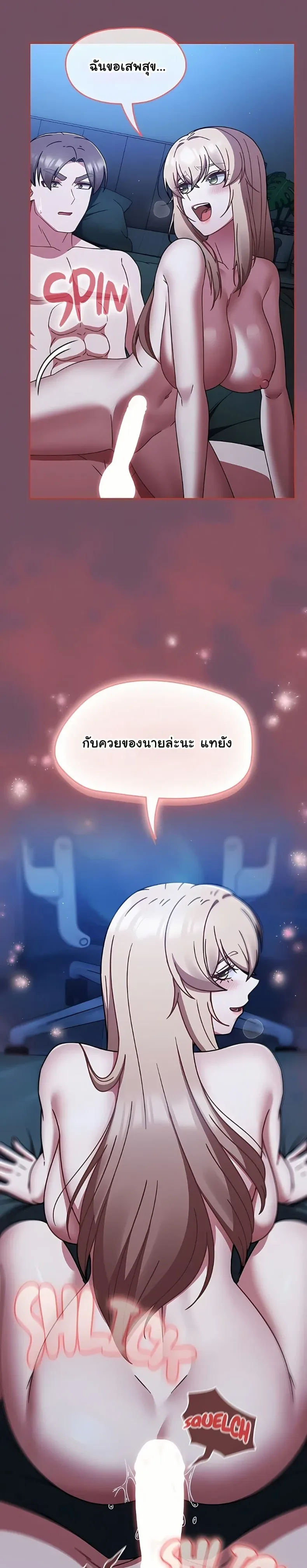 page-23