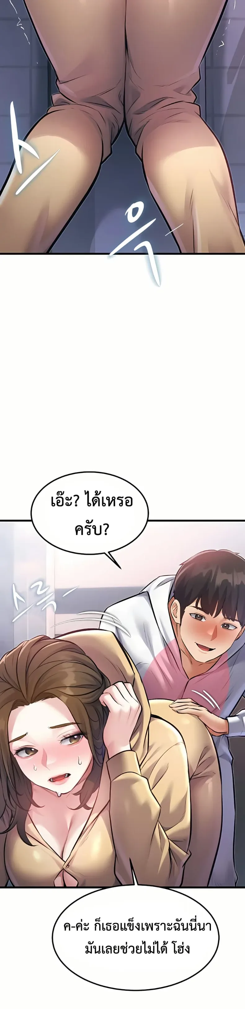 page-33