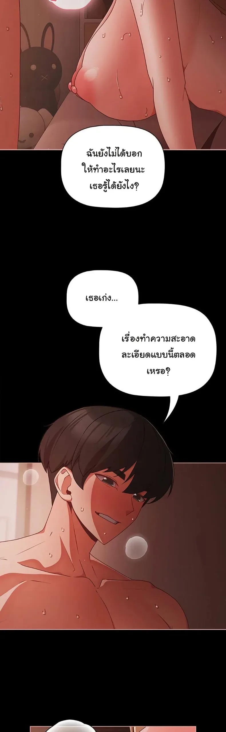 page-38