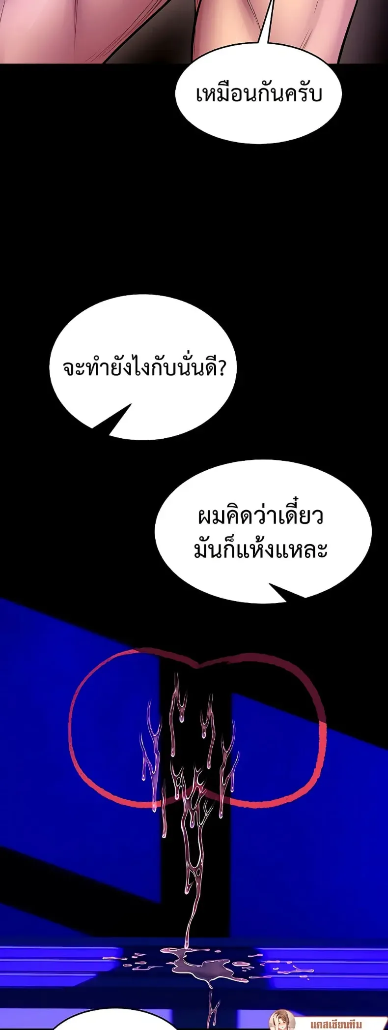 page-32