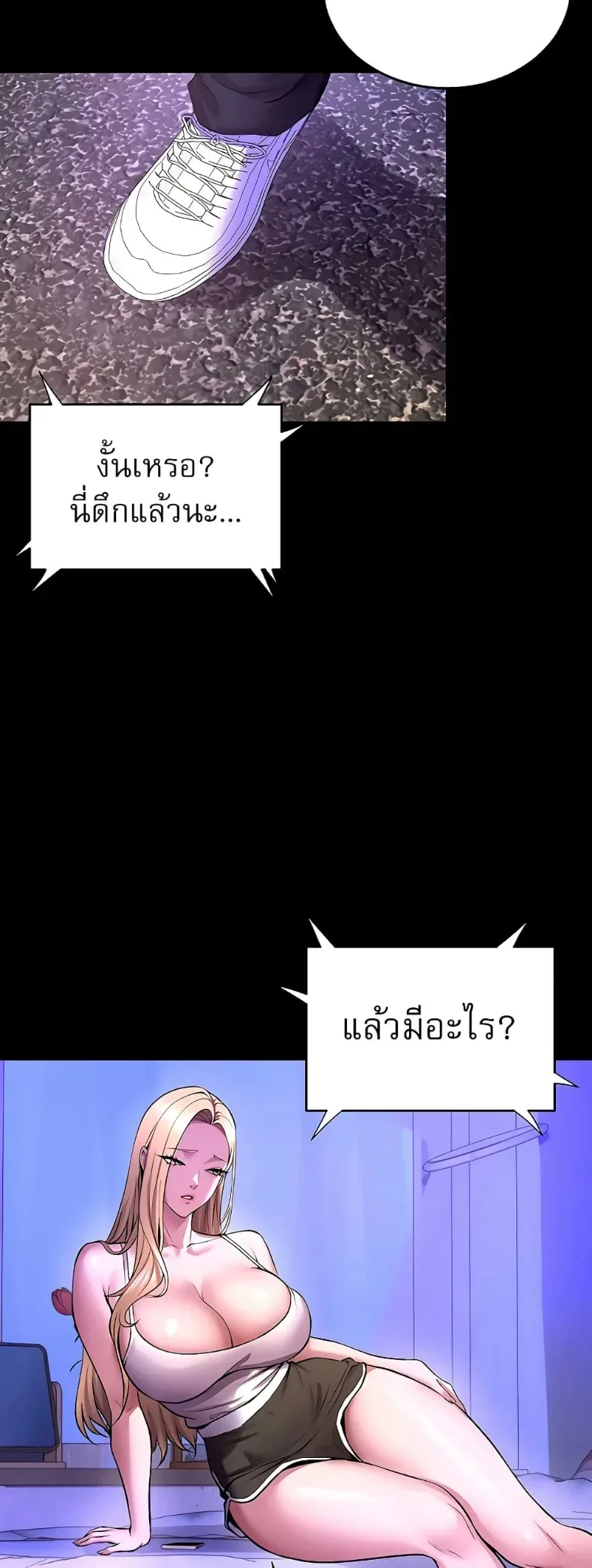 page-43