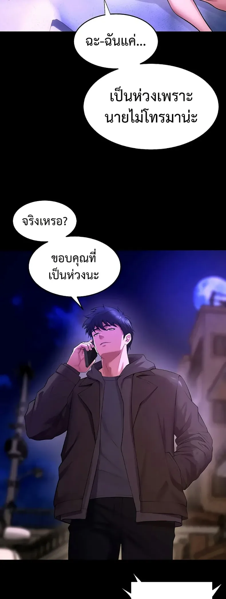 page-44