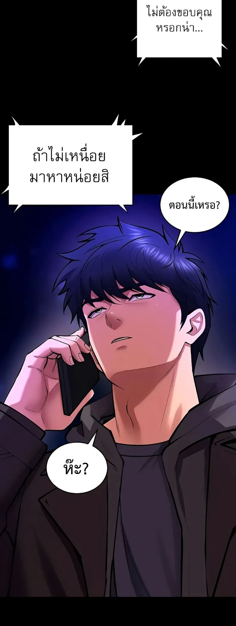 page-45