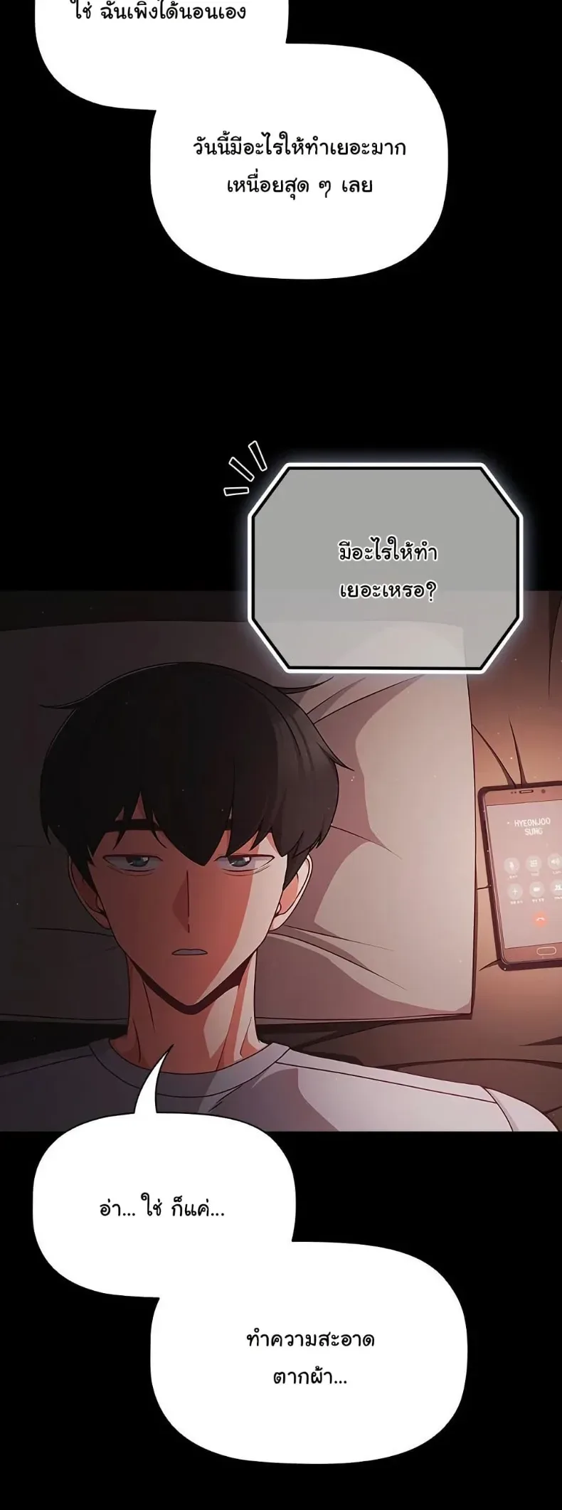 page-43