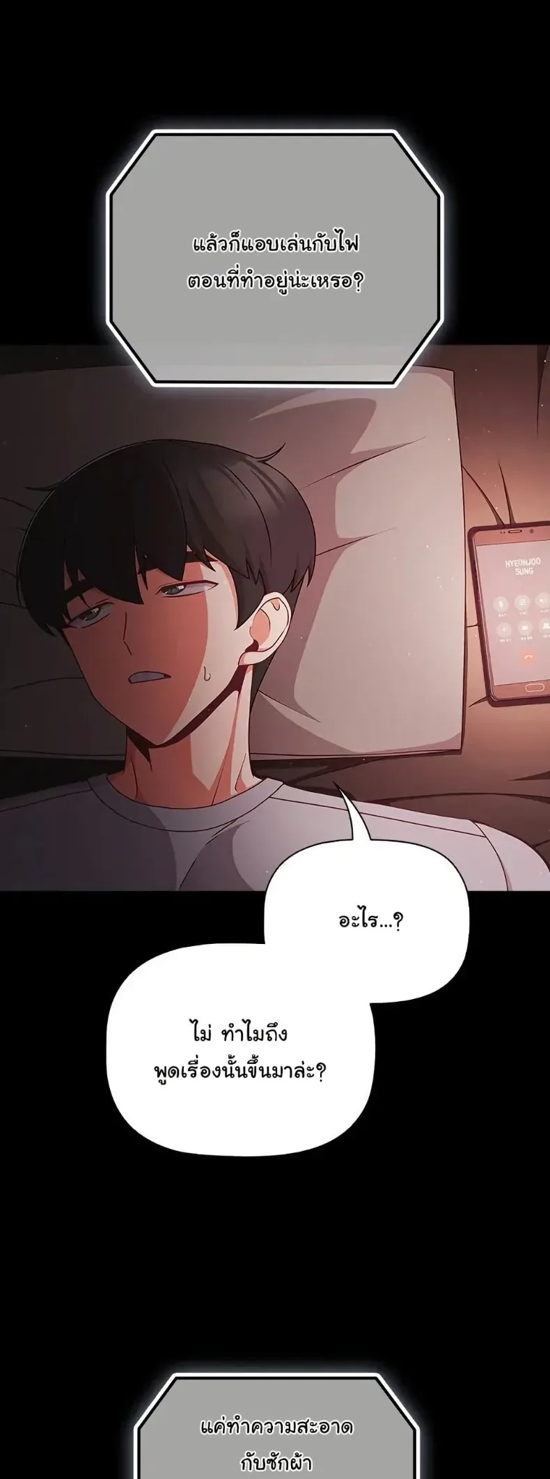 page-44