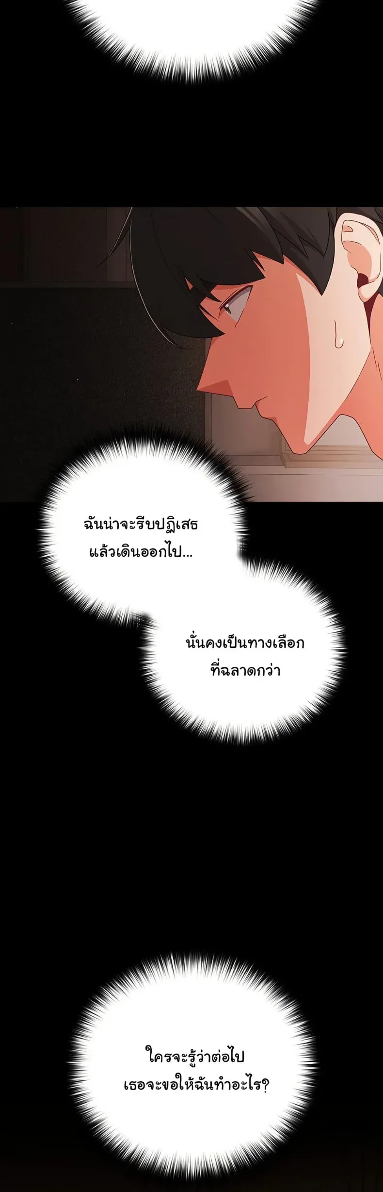 page-37
