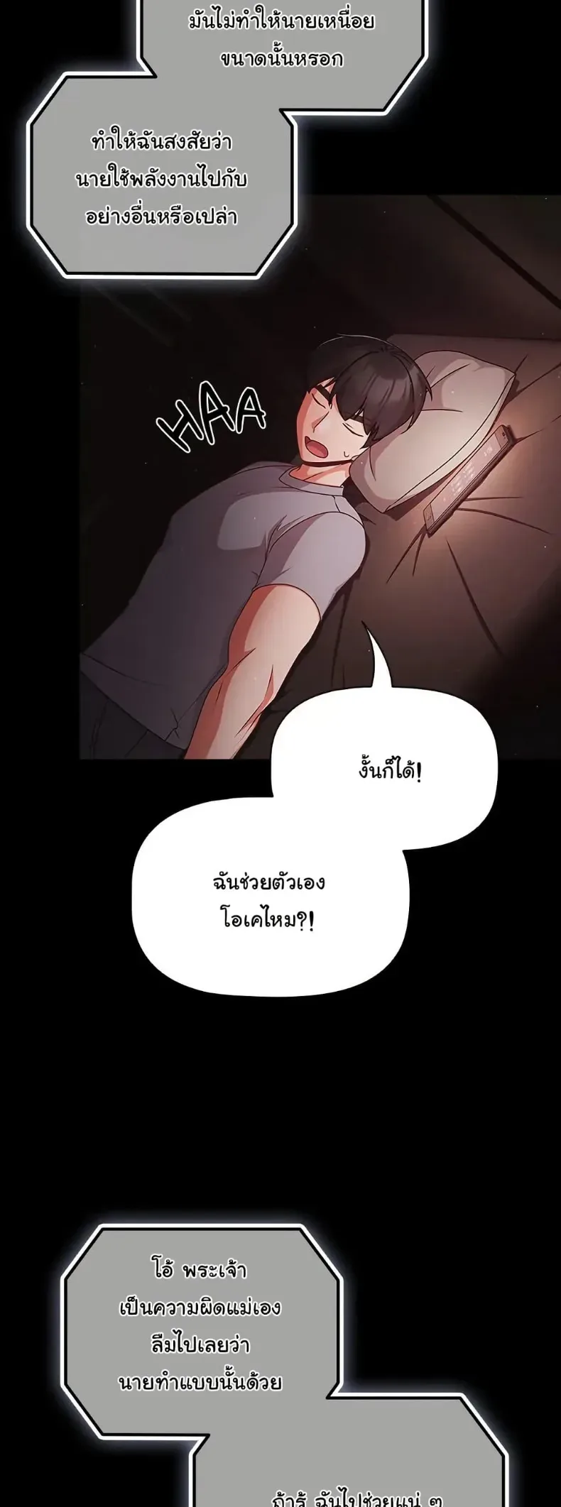 page-45