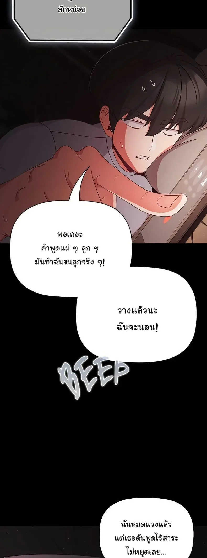 page-47