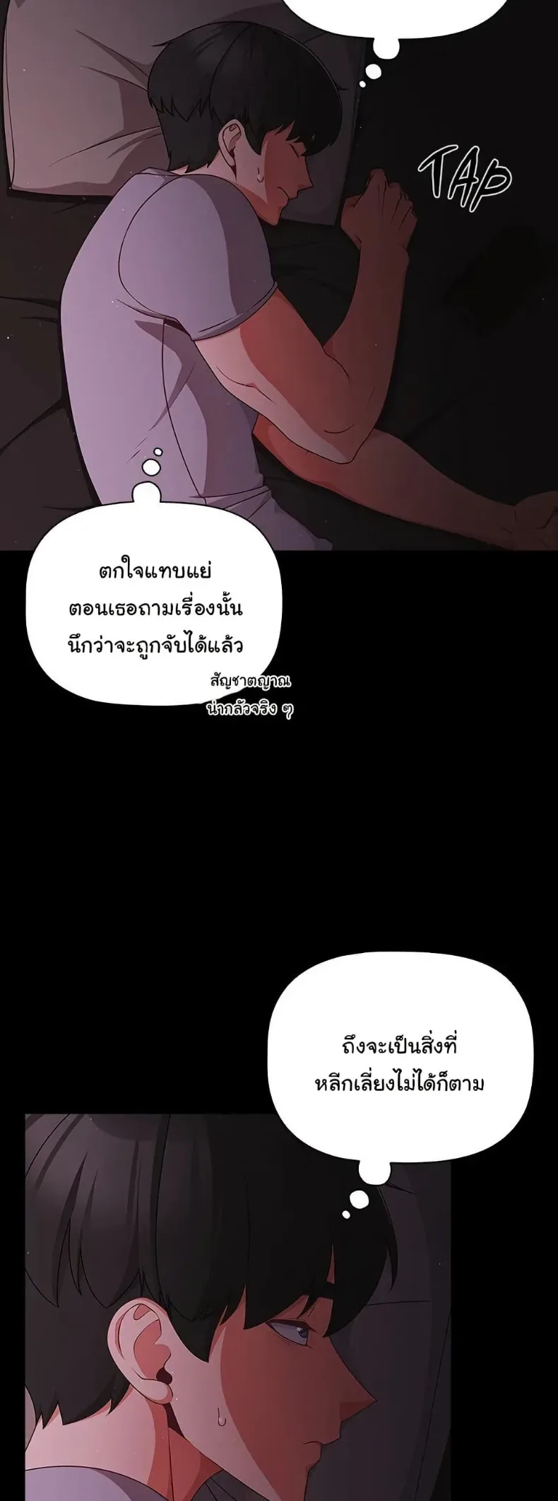 page-48