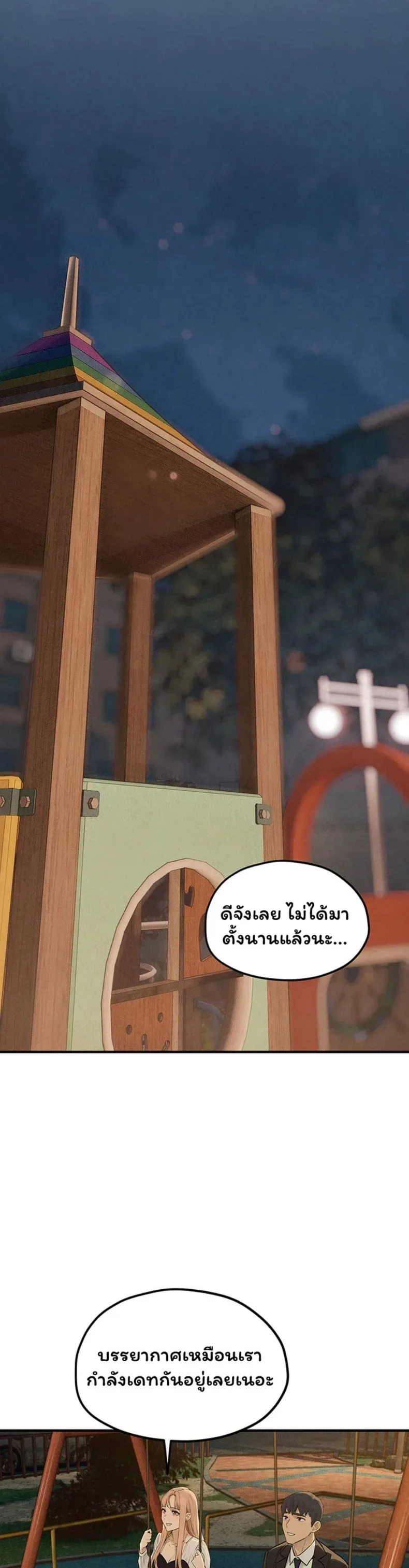page-33