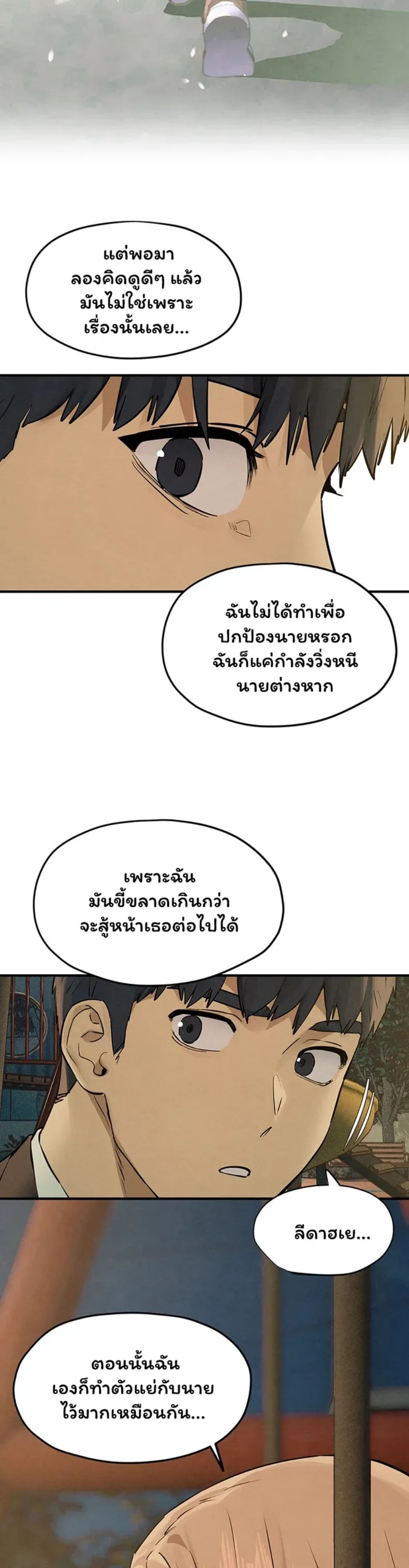 page-37