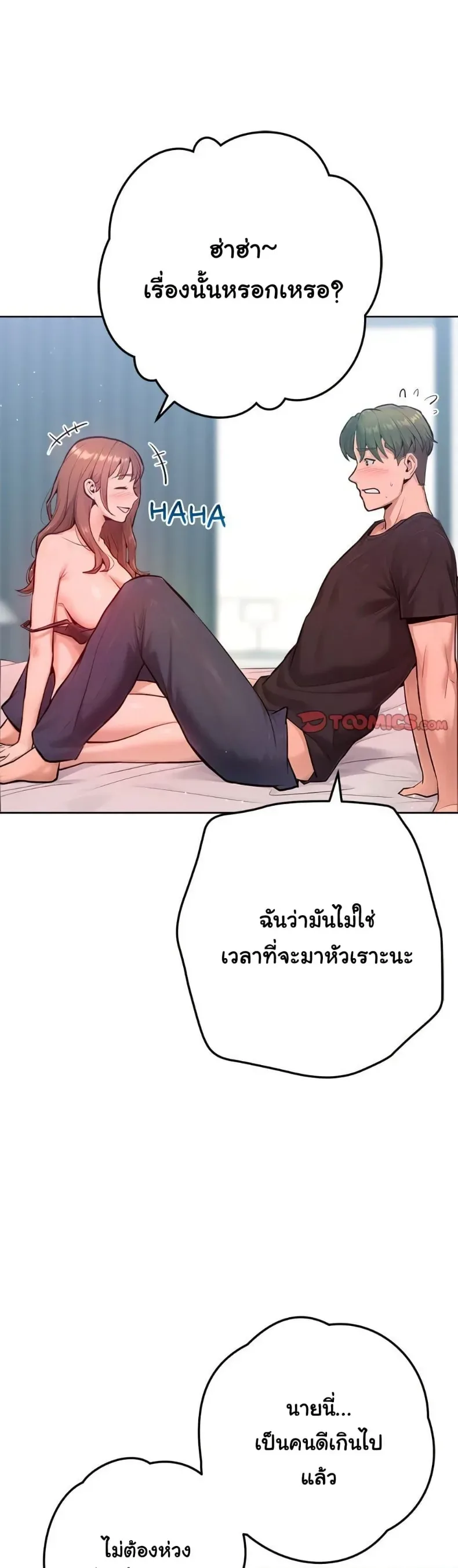 page-47