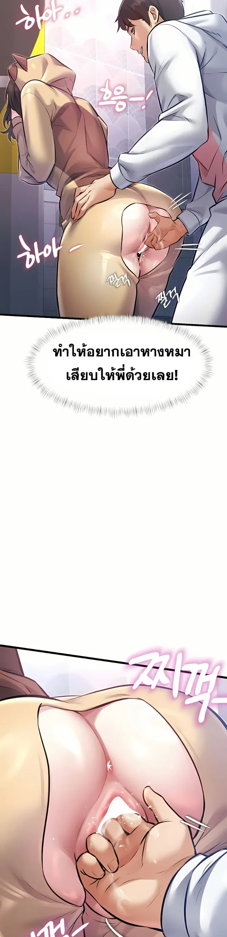 page-38