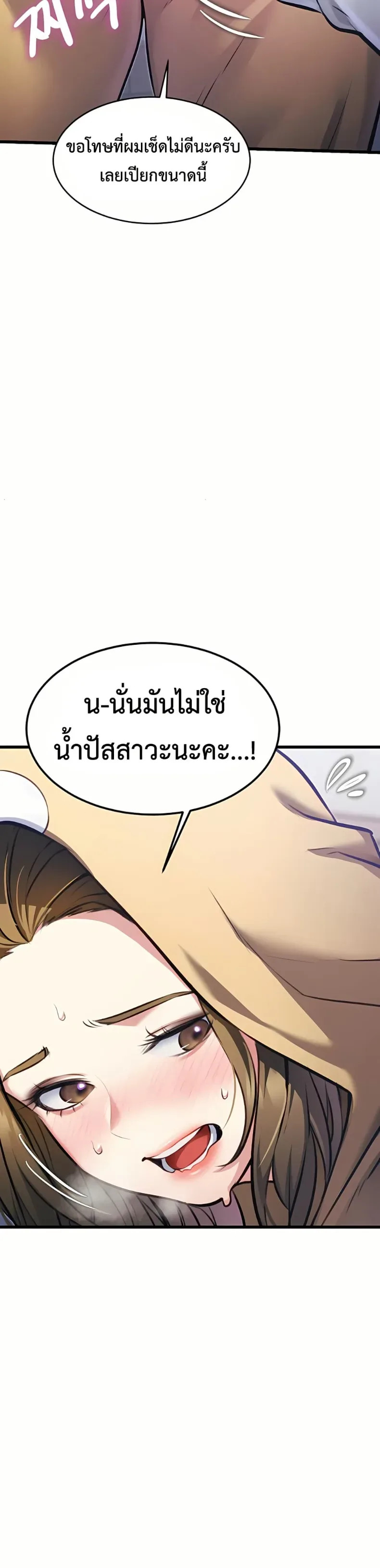 page-39