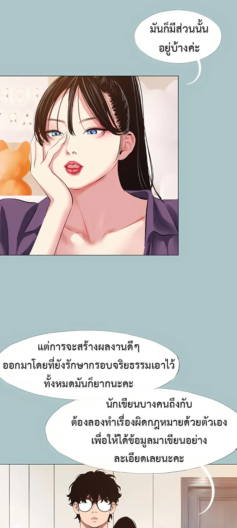 page-4