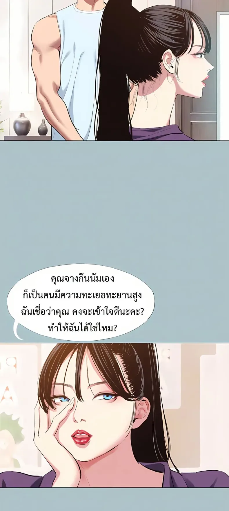 page-5