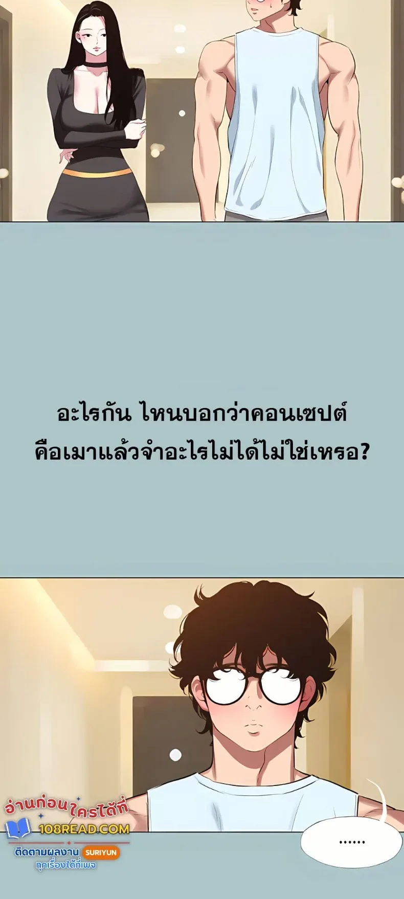 page-9