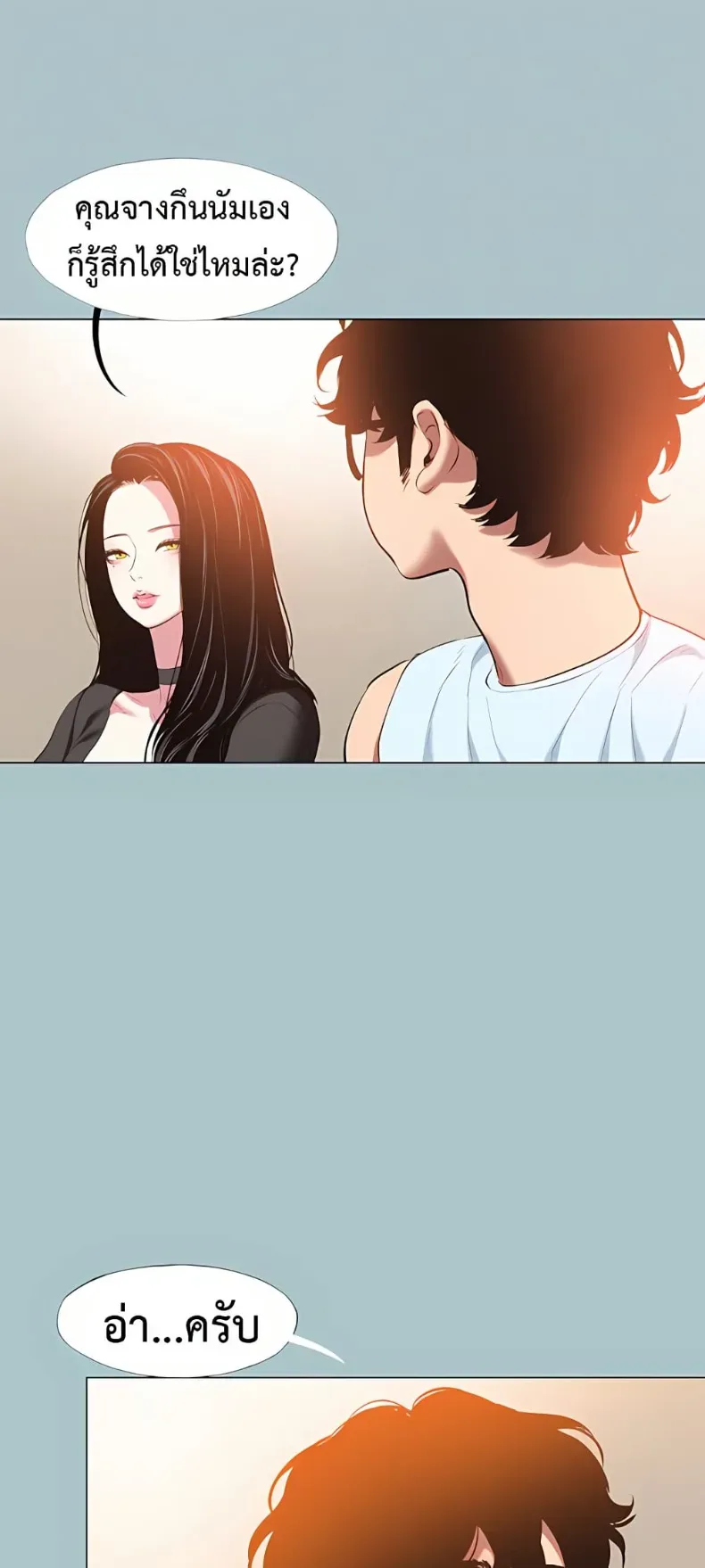 page-13