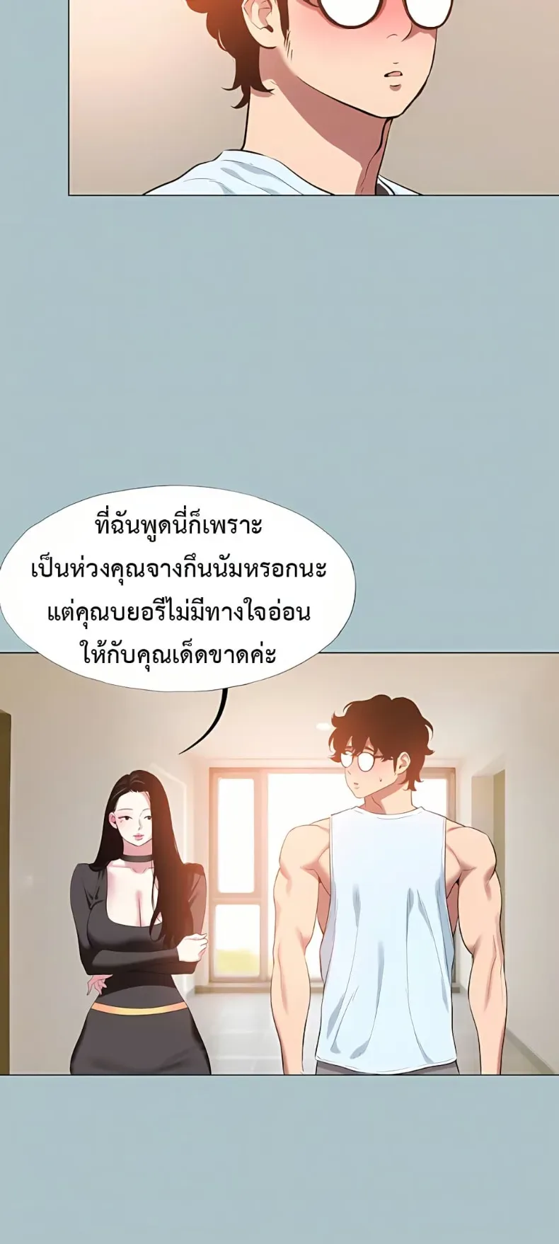 page-12