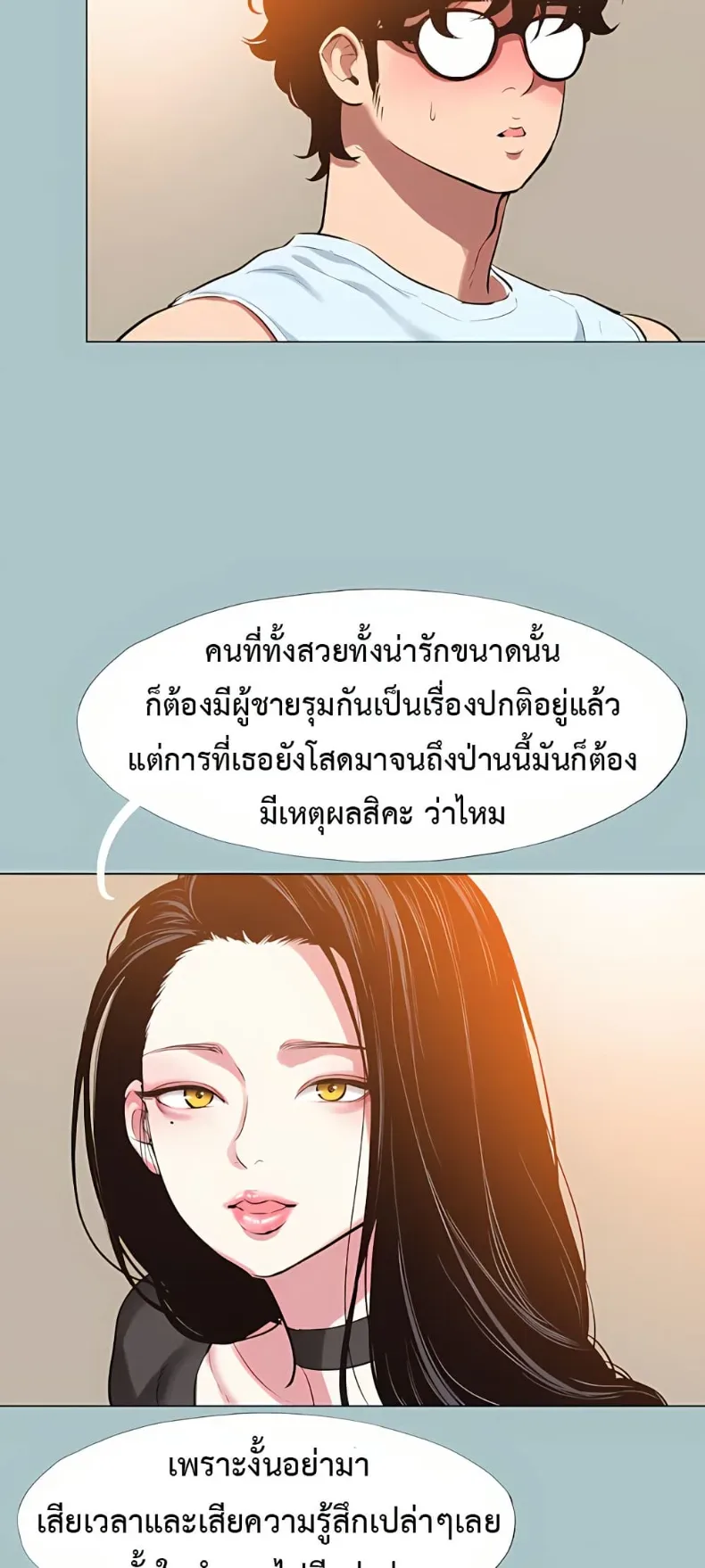 page-14