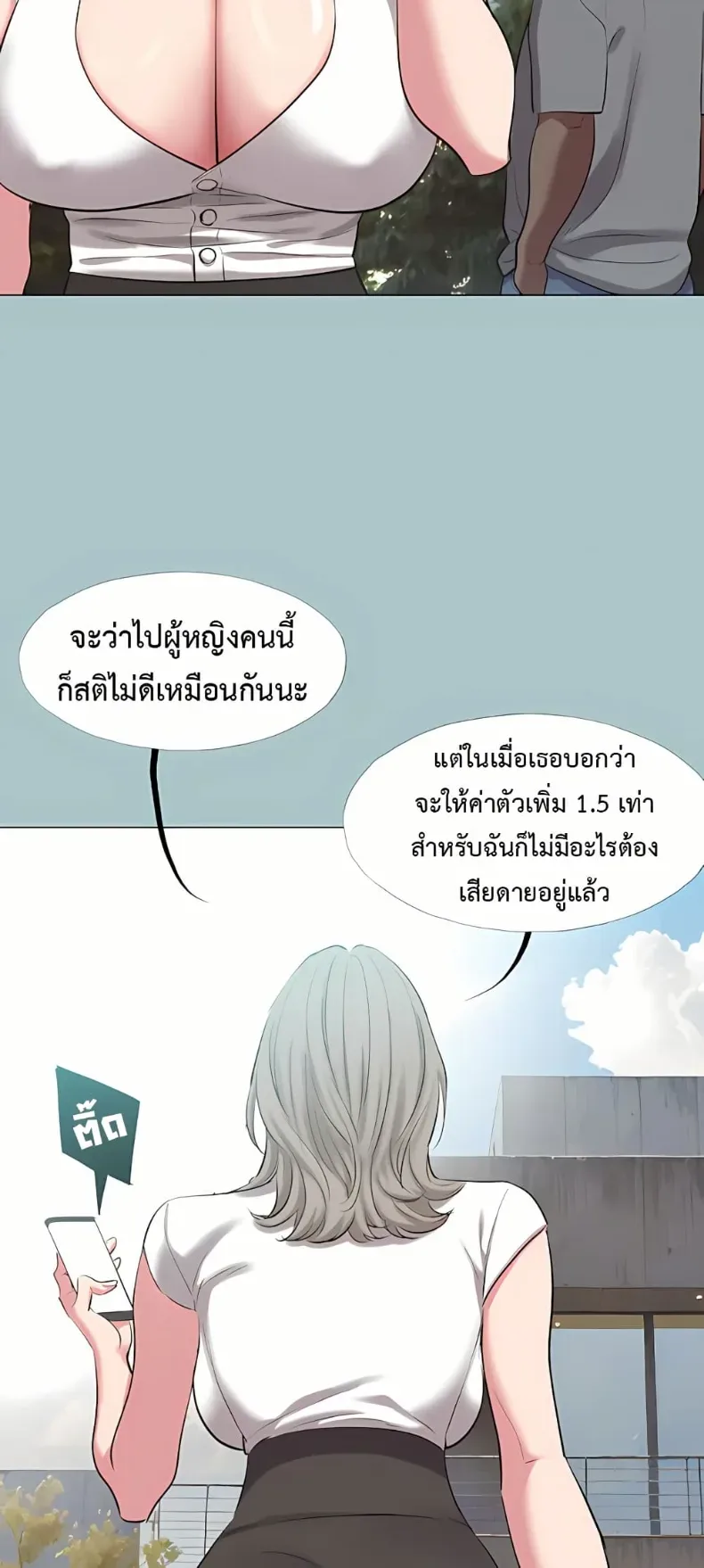 page-22