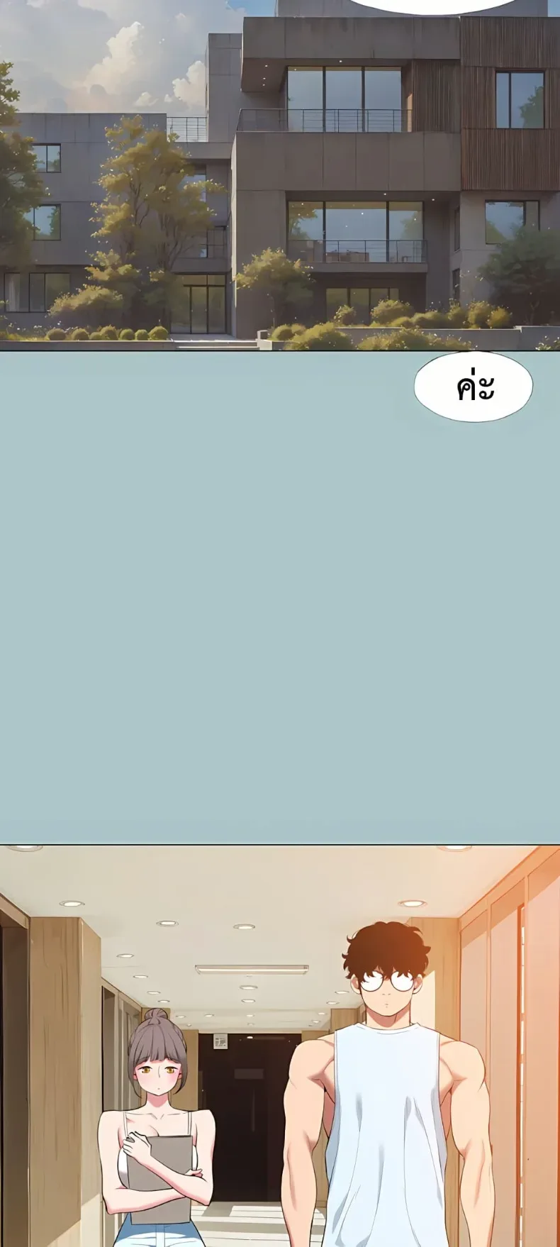 page-24