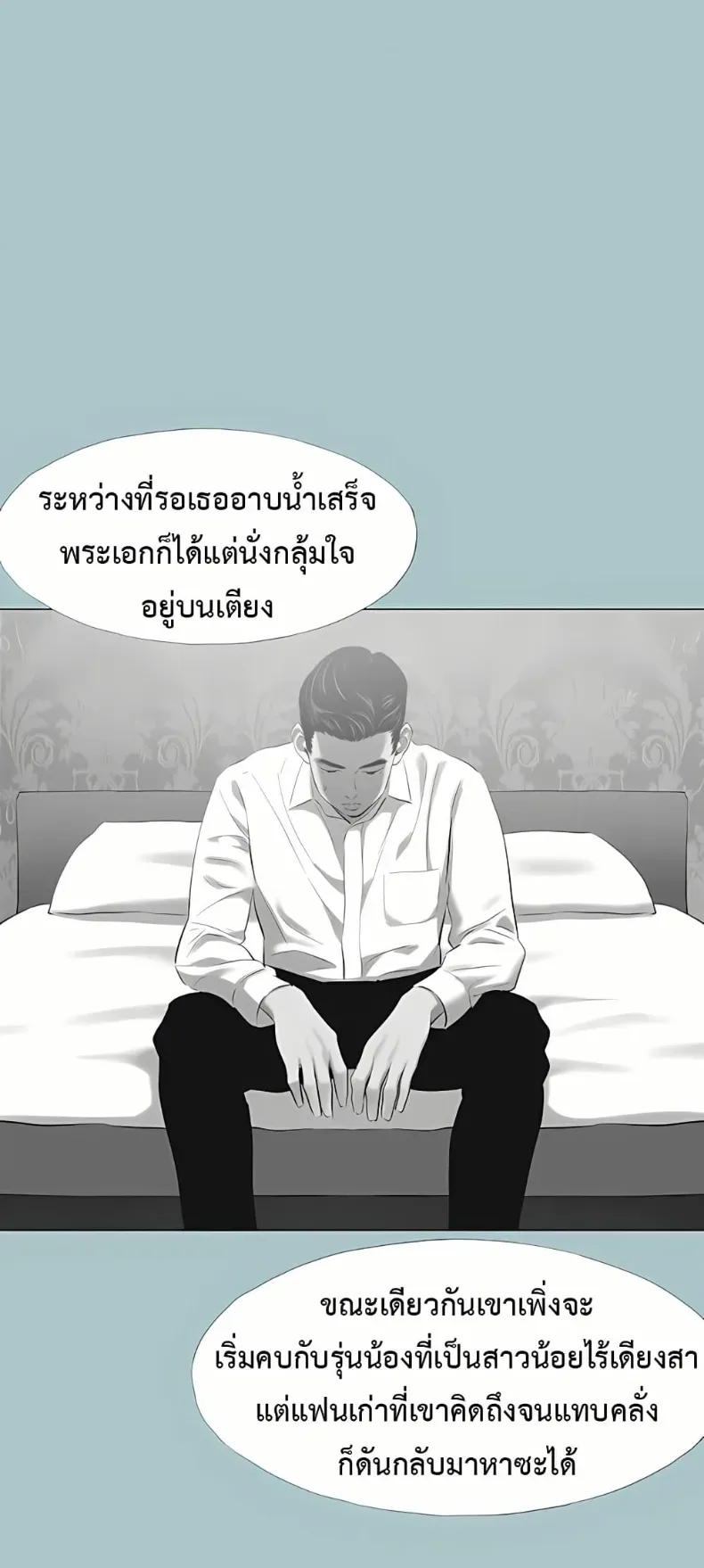 page-32
