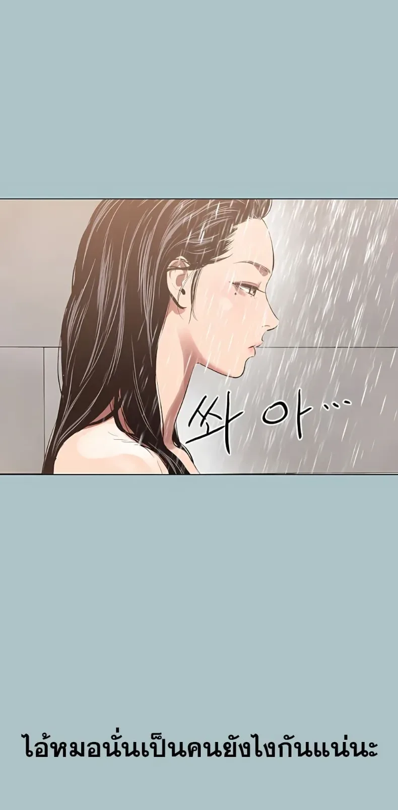 page-23